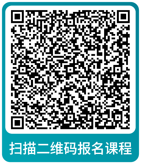 课表 | 亚马逊9月免费和付费学习资源一览！