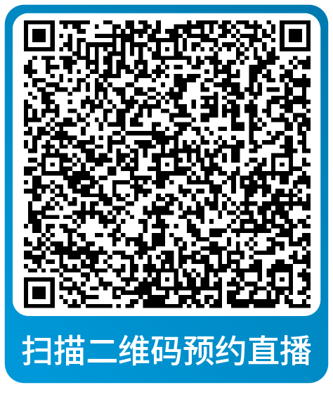 课表 | 亚马逊9月免费和付费学习资源一览！