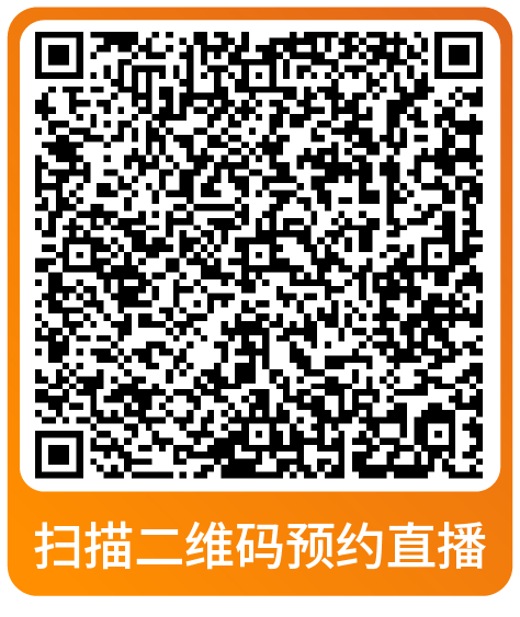 课表 | 亚马逊9月免费和付费学习资源一览！