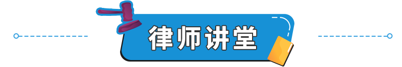 【律师分享】一篇搞懂美国商标注册常见问题和注意事项，顺利注册不踩坑