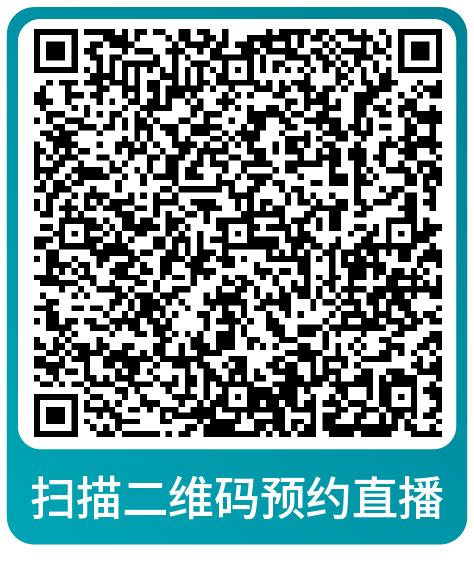 课表 | 亚马逊9月免费和付费学习资源一览！