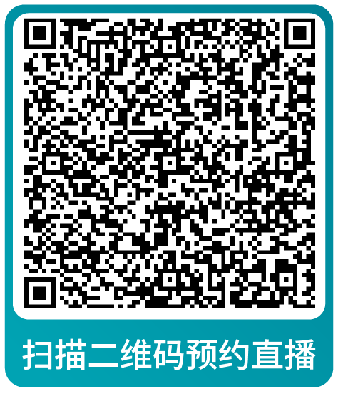 课表 | 亚马逊9月免费和付费学习资源一览！