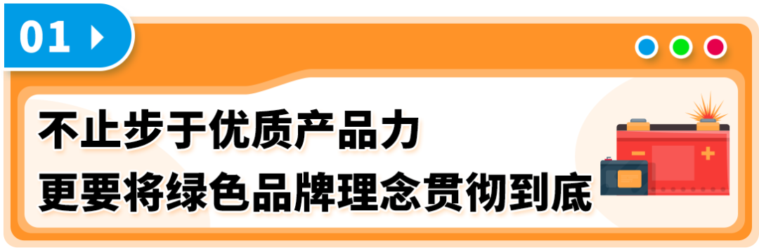 让平日变成旺季，复购暴涨80%，销售额再涨20%！亚马逊卖家Jackery怎么做到