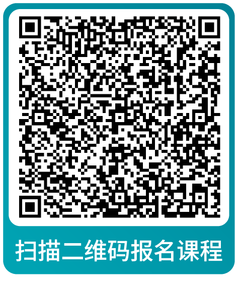 课表 | 亚马逊9月免费和付费学习资源一览！