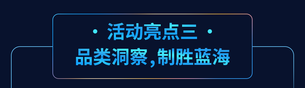 2024亚马逊企业购年度论坛开启，名额有限，欲报从速！