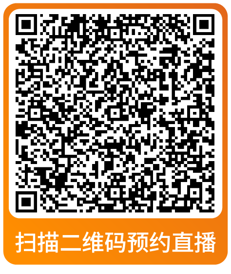 课表 | 亚马逊9月免费和付费学习资源一览！