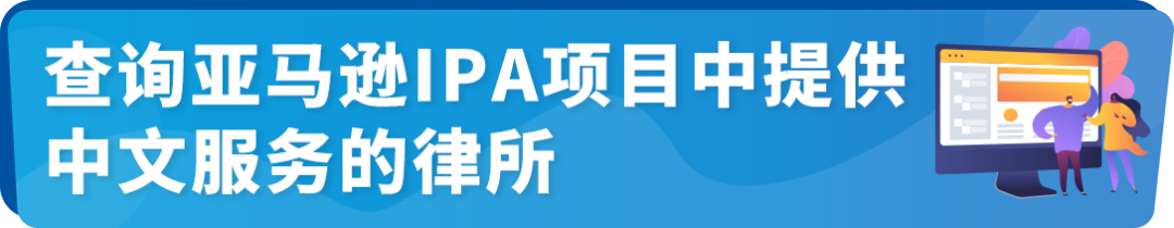 【律师分享】一篇搞懂美国商标注册常见问题和注意事项，顺利注册不踩坑