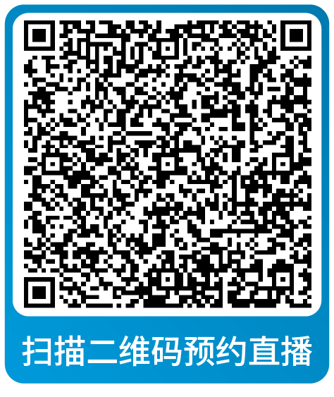 课表 | 亚马逊9月免费和付费学习资源一览！