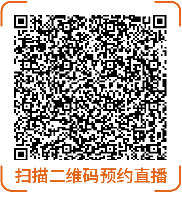 课表 | 亚马逊9月免费和付费学习资源一览！