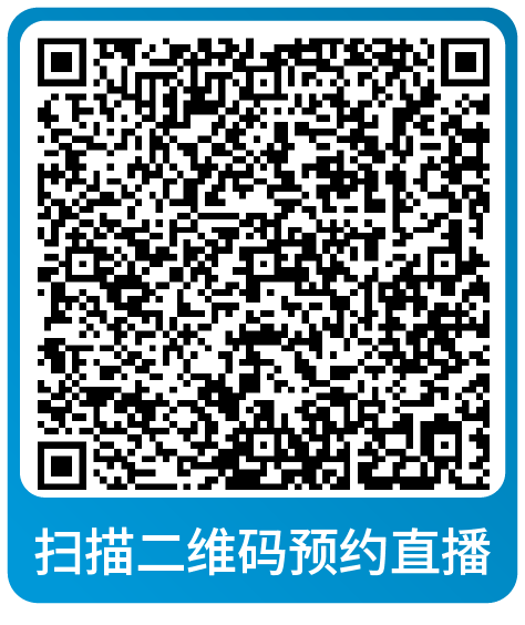 课表 | 亚马逊9月免费和付费学习资源一览！