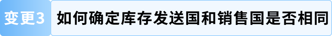 9月1日起，亚马逊物流欧洲整合服务计划降价了！