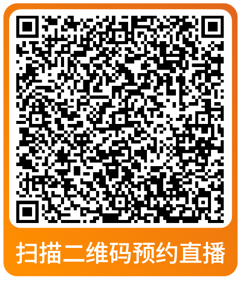 课表 | 亚马逊9月免费和付费学习资源一览！