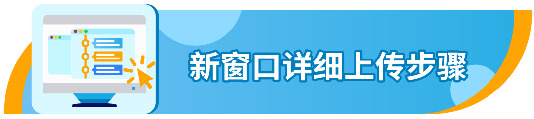 亚马逊GPSR新功能上线，请查收不合规ASIN清单！