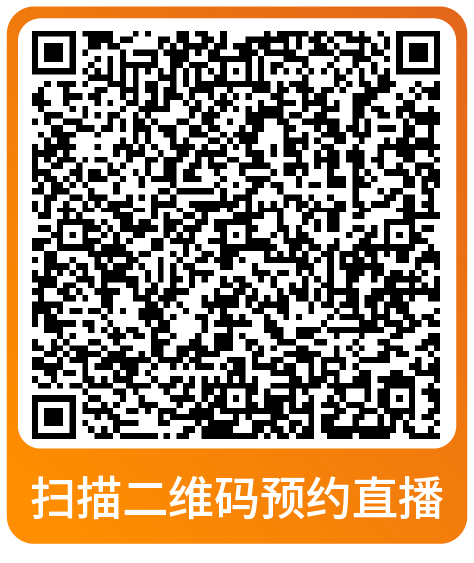 课表 | 亚马逊9月免费和付费学习资源一览！