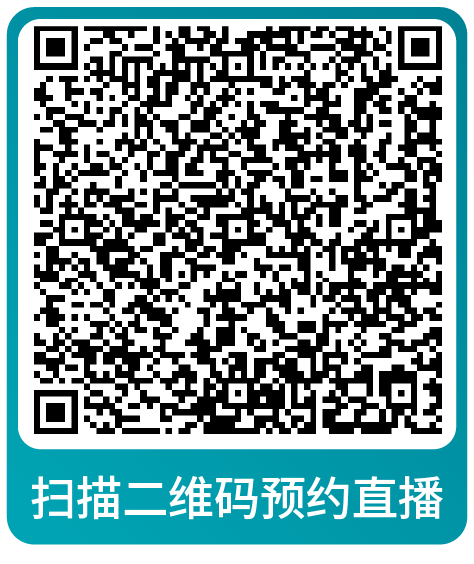 课表 | 亚马逊9月免费和付费学习资源一览！