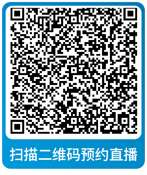 课表 | 亚马逊9月免费和付费学习资源一览！