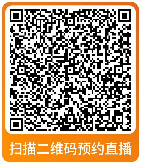 课表 | 亚马逊9月免费和付费学习资源一览！