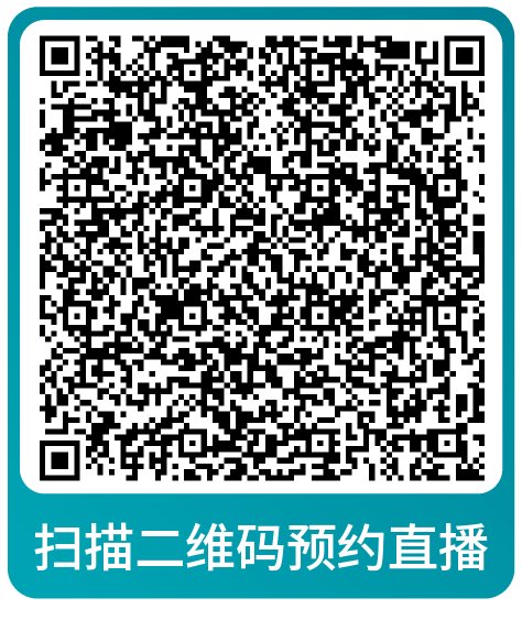 重要！亚马逊旺季大促后流量销量双跌却毫无头绪？请立即查看解决方案！