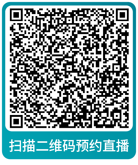 课表 | 亚马逊9月免费和付费学习资源一览！