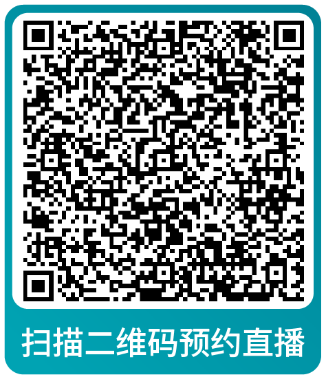 重要！亚马逊旺季大促后流量销量双跌却毫无头绪？请立即查看解决方案！