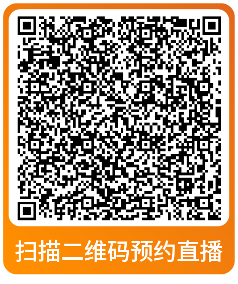 重要！亚马逊旺季大促后流量销量双跌却毫无头绪？请立即查看解决方案！