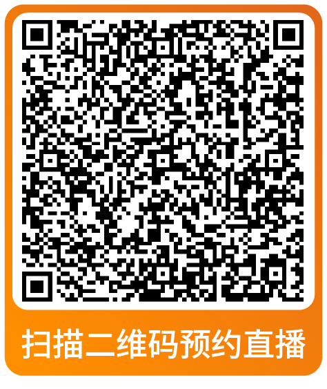 课表 | 亚马逊9月免费和付费学习资源一览！