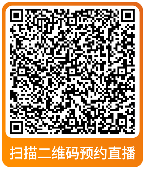 课表 | 亚马逊9月免费和付费学习资源一览！