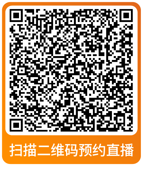 重要！亚马逊旺季大促后流量销量双跌却毫无头绪？请立即查看解决方案！