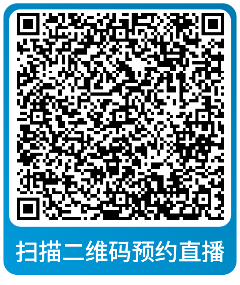 课表 | 亚马逊9月免费和付费学习资源一览！