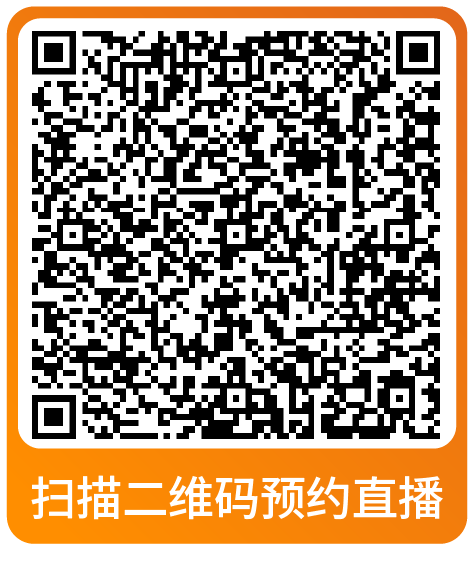 课表 | 亚马逊9月免费和付费学习资源一览！