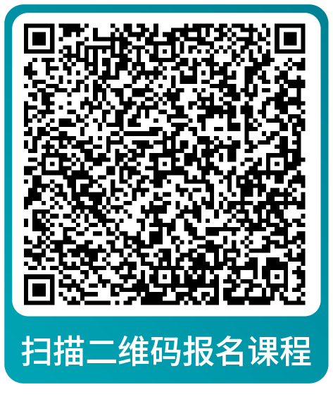 课表 | 亚马逊9月免费和付费学习资源一览！