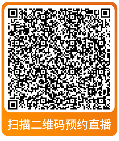 重要！亚马逊旺季大促后流量销量双跌却毫无头绪？请立即查看解决方案！