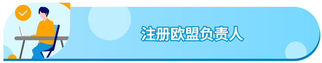 亚马逊GPSR新功能上线，请查收不合规ASIN清单！