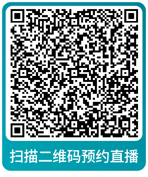 课表 | 亚马逊9月免费和付费学习资源一览！