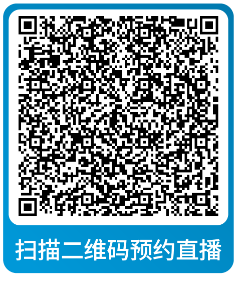 课表 | 亚马逊9月免费和付费学习资源一览！