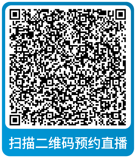 重要！亚马逊旺季大促后流量销量双跌却毫无头绪？请立即查看解决方案！