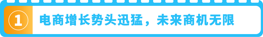 揭秘欧洲新增量密码，0成本一键拓展，点击领取欧洲拓展新攻略！