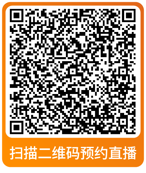 课表 | 亚马逊9月免费和付费学习资源一览！