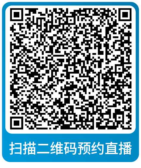 课表 | 亚马逊9月免费和付费学习资源一览！