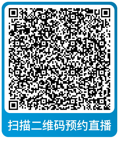 重要！亚马逊旺季大促后流量销量双跌却毫无头绪？请立即查看解决方案！