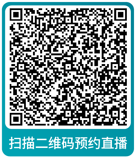 重要！亚马逊旺季大促后流量销量双跌却毫无头绪？请立即查看解决方案！