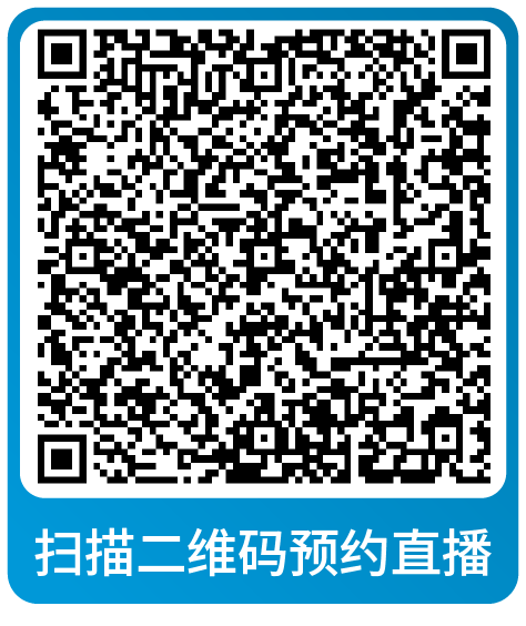 课表 | 亚马逊9月免费和付费学习资源一览！