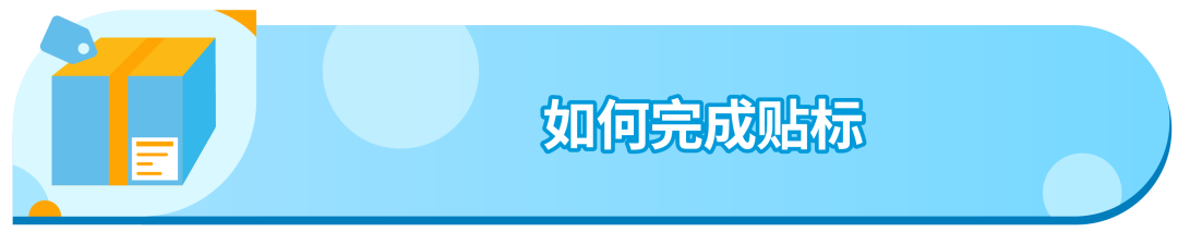 亚马逊GPSR新功能上线，请查收不合规ASIN清单！