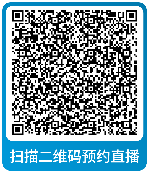 课表 | 亚马逊9月免费和付费学习资源一览！