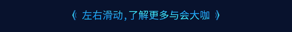 2024亚马逊企业购年度论坛开启，名额有限，欲报从速！