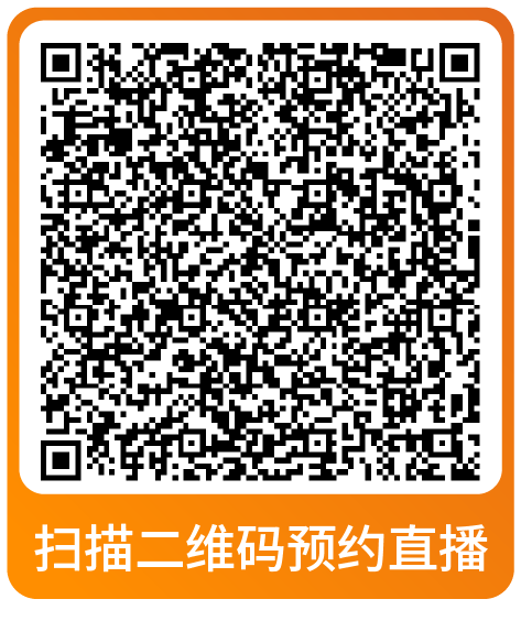 课表 | 亚马逊9月免费和付费学习资源一览！