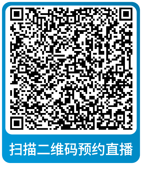 课表 | 亚马逊9月免费和付费学习资源一览！