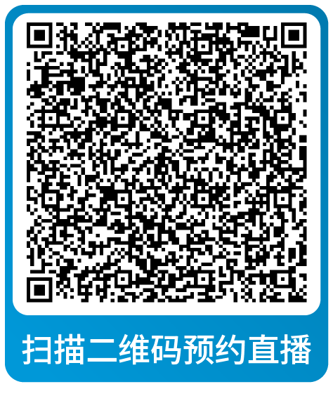 课表 | 亚马逊9月免费和付费学习资源一览！