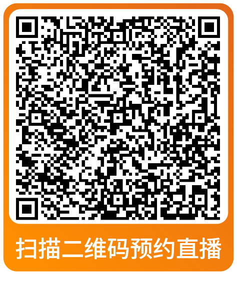 课表 | 亚马逊9月免费和付费学习资源一览！