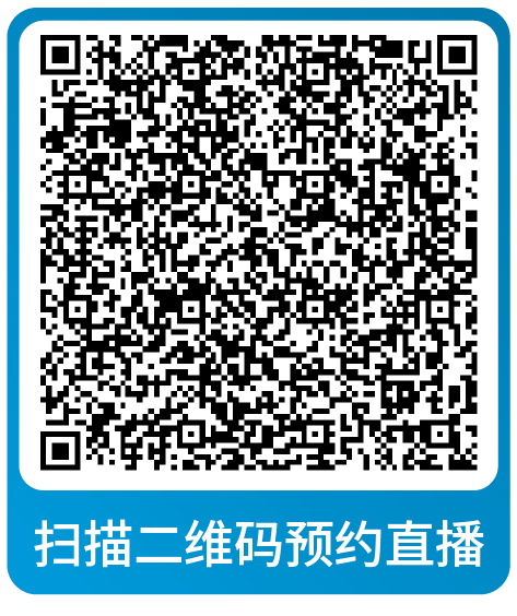 课表 | 亚马逊9月免费和付费学习资源一览！